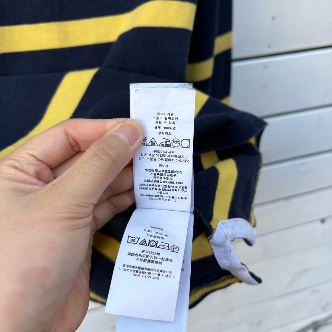 Polo 폴로 스트라이프 럭비티 롱슬리브 상품이미지7