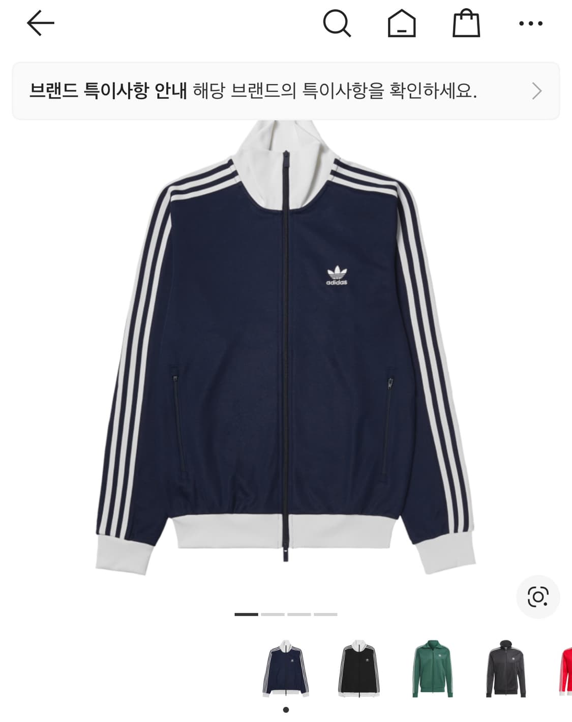 아디다스 베켄바우어 져지 M 상품이미지1