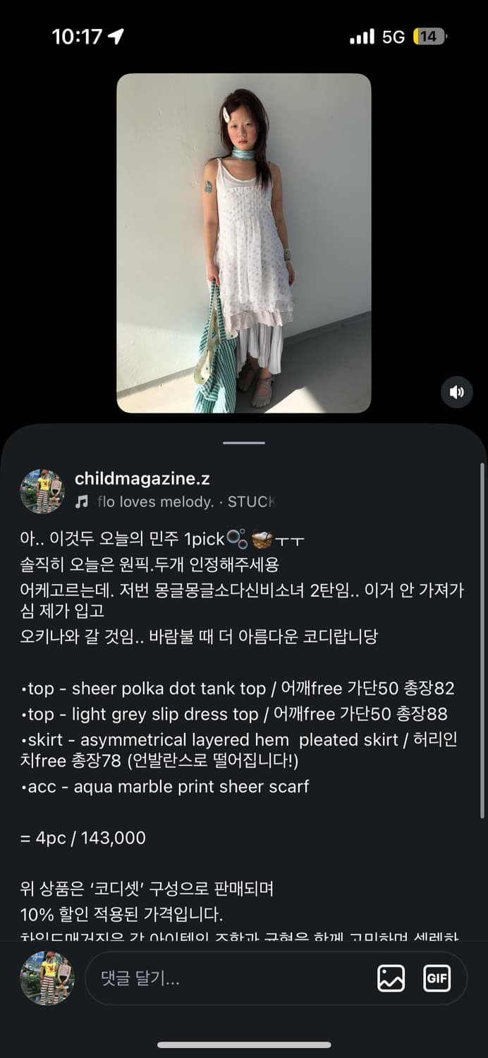 카결결제창  상품이미지1