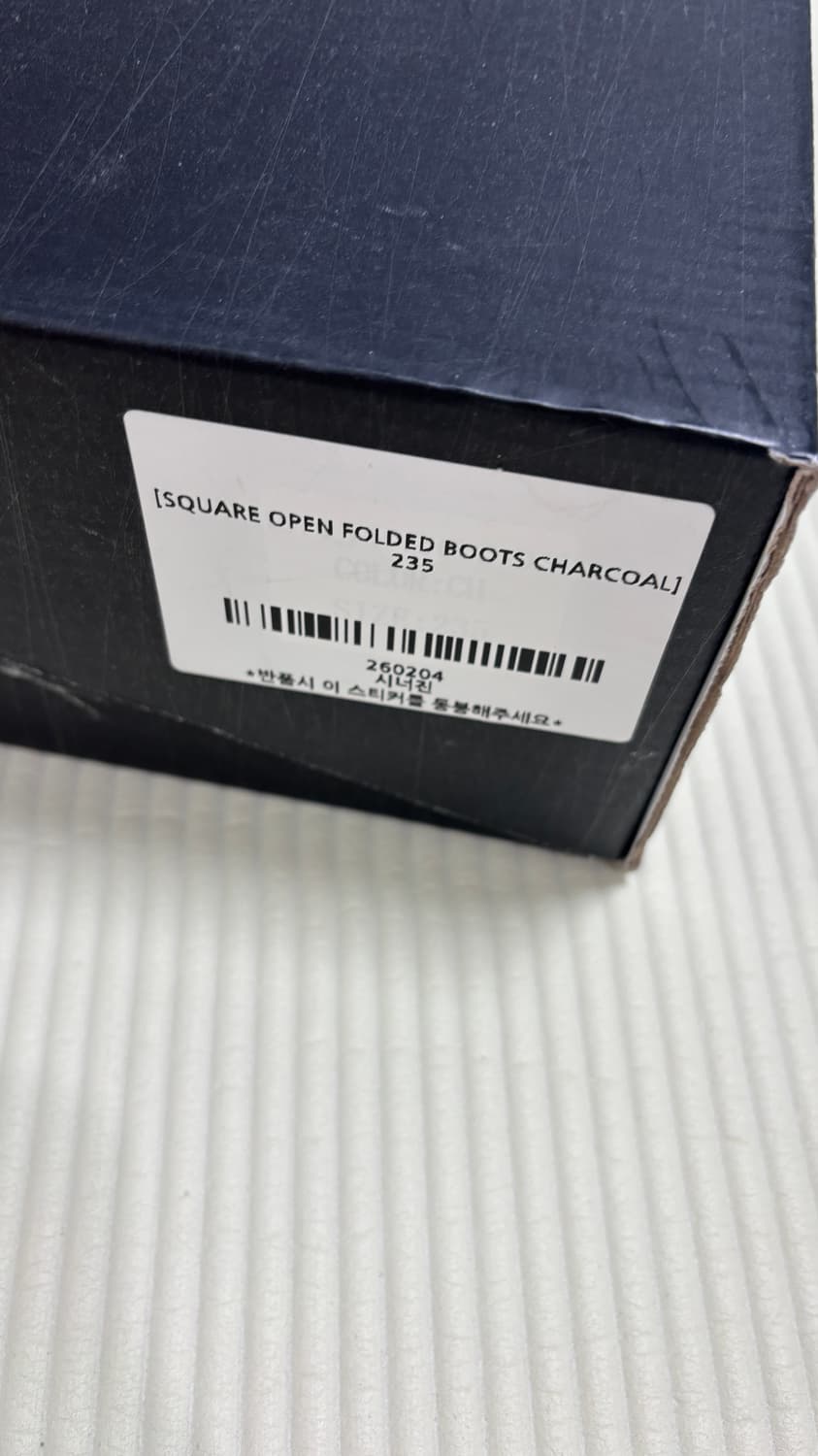 시너진 부츠 SQUARE OPEN FOLDED BOOTS CHARCOAL 상품이미지8