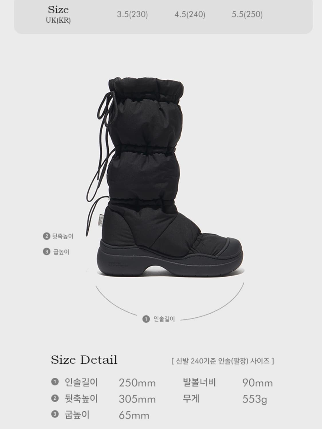락피쉬 패딩부츠 블랙 230 HAYDEN PUFF PADDED BOOTS 상품이미지2