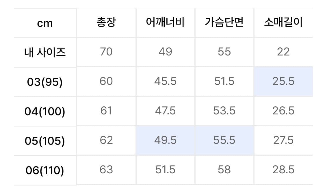 벨리에 썸머 울 시티 크루넥 상품이미지3