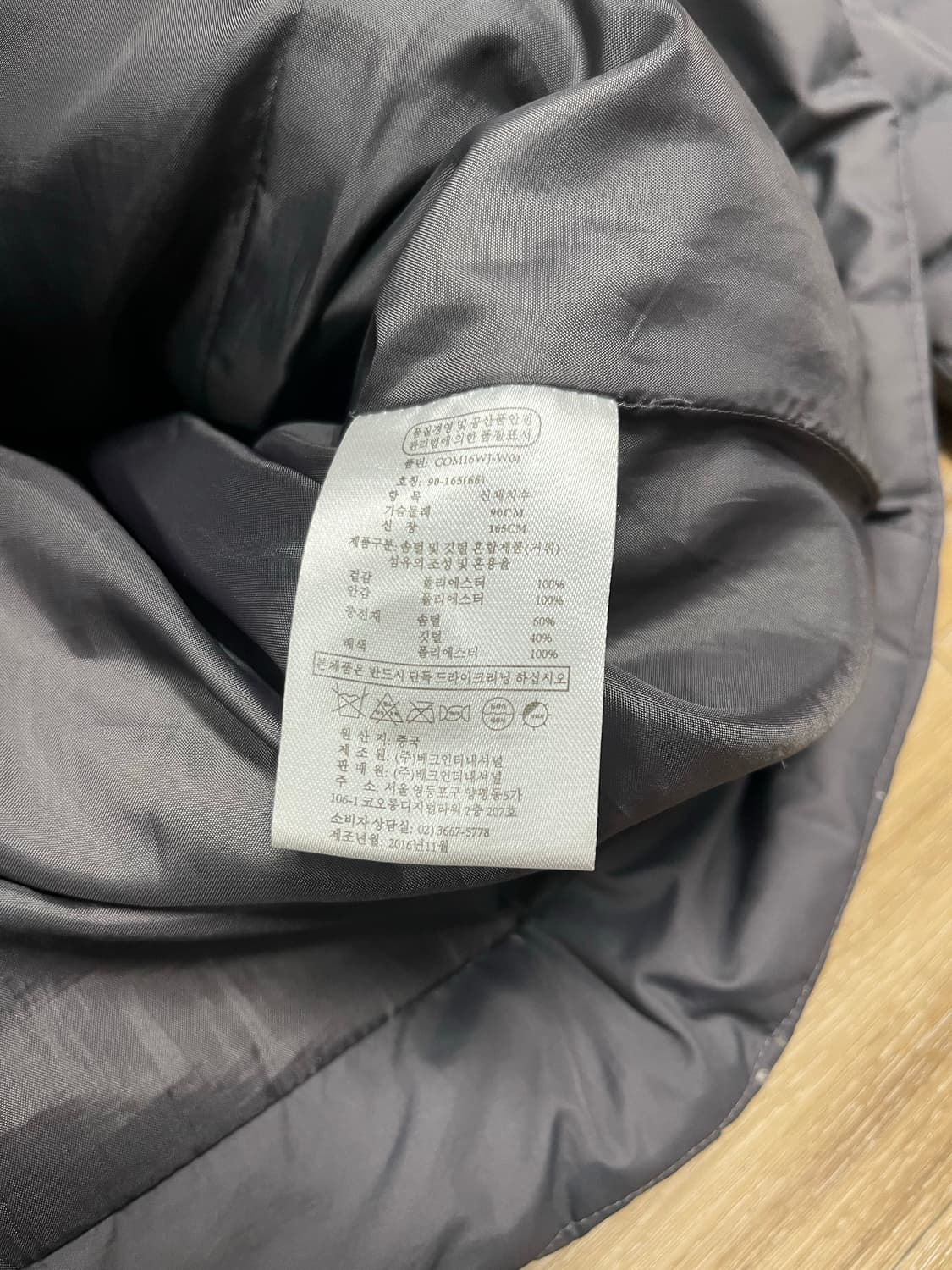 꼼빠니아 구스다운 패딩 66 상품이미지5