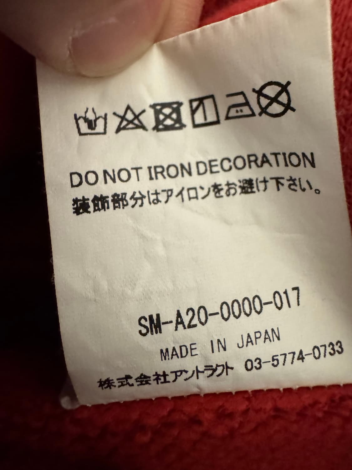 세인트미카엘 후디 초판 상품이미지6