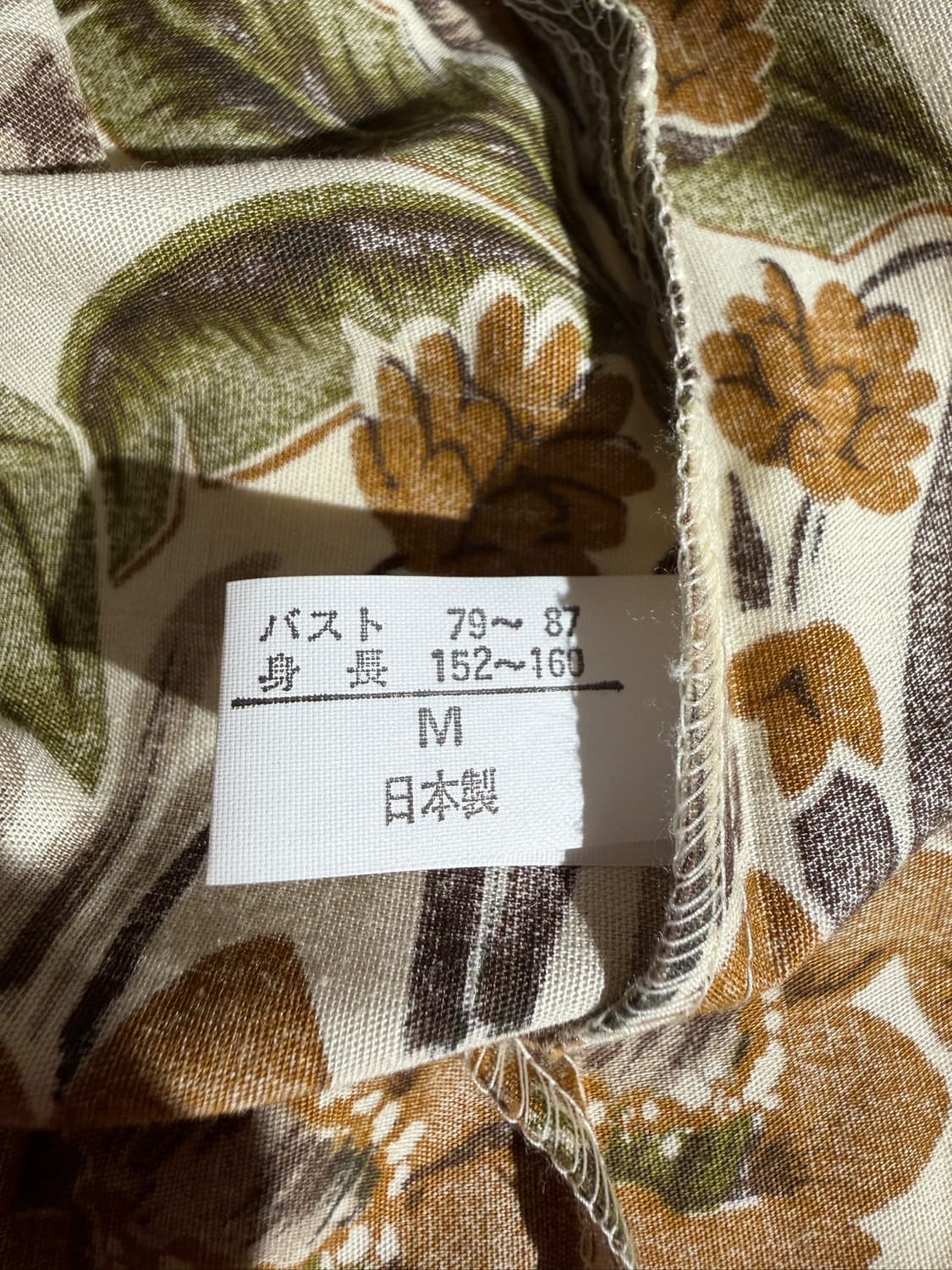 Getty Aloha Shirt (Made In Japan) 상품이미지6