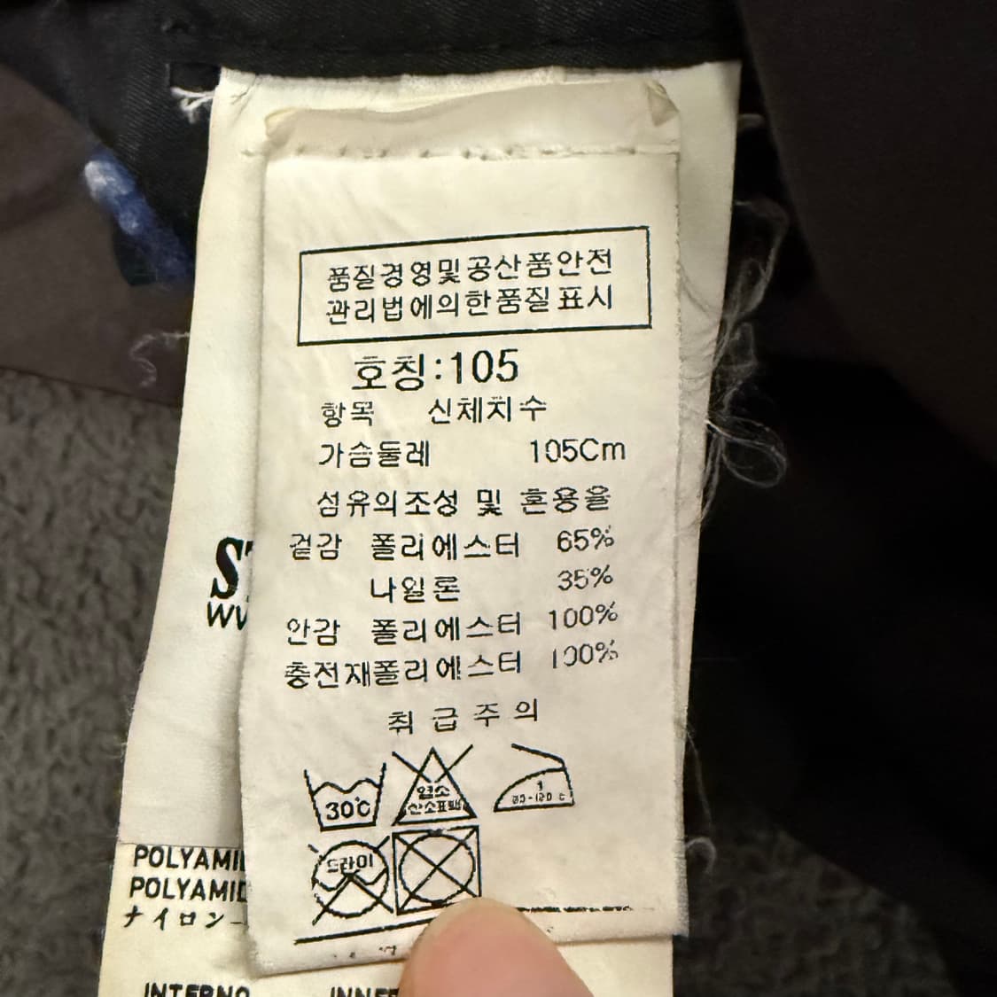 [정품/XL] 스톤아일랜드 다비드 tc 코트자켓 c1 상품이미지7