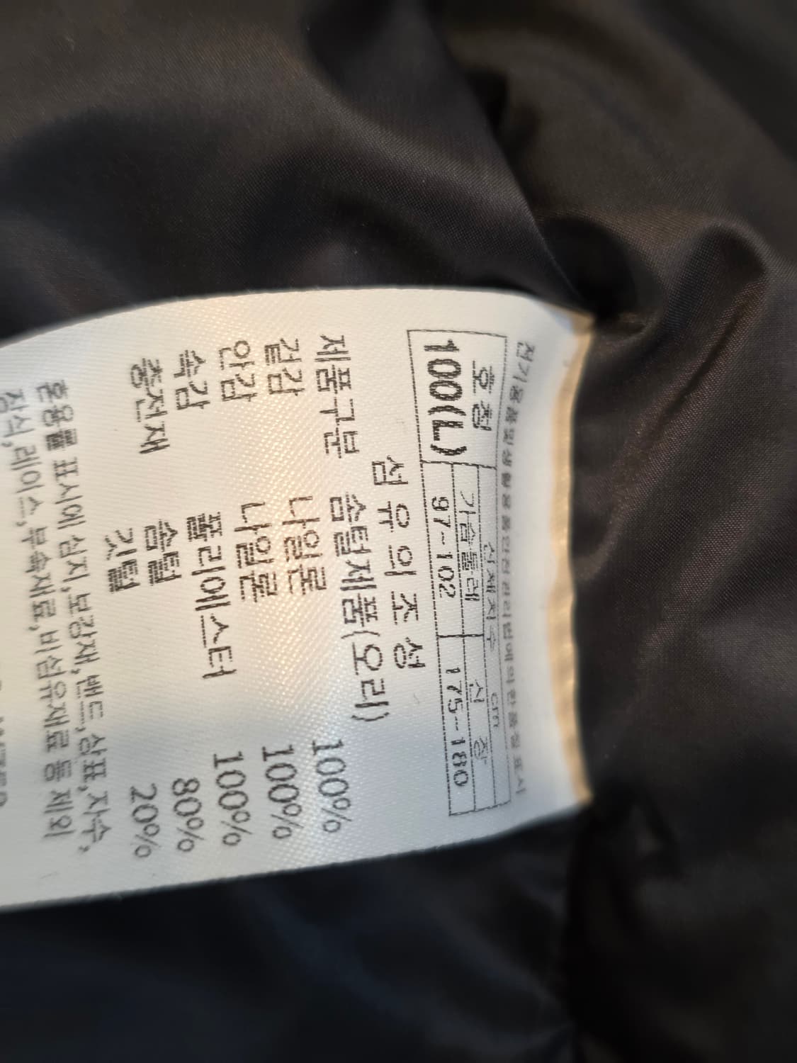 프로스펙스  핫멜트 웰딩 헤비다운 상품이미지6