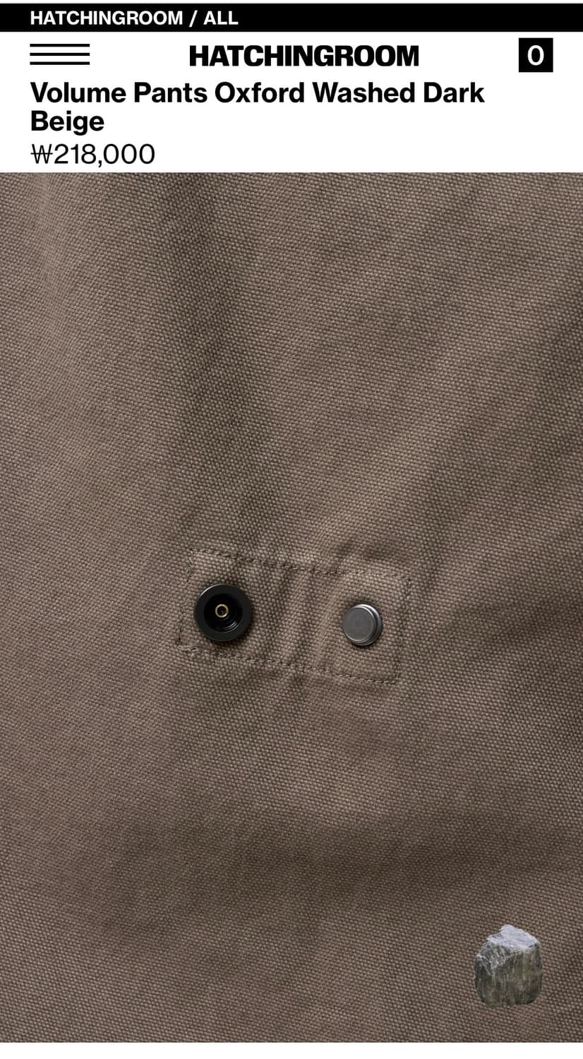 해칭룸 볼륨 팬츠 Oxford Washed Dark Beige (3) 상품이미지4