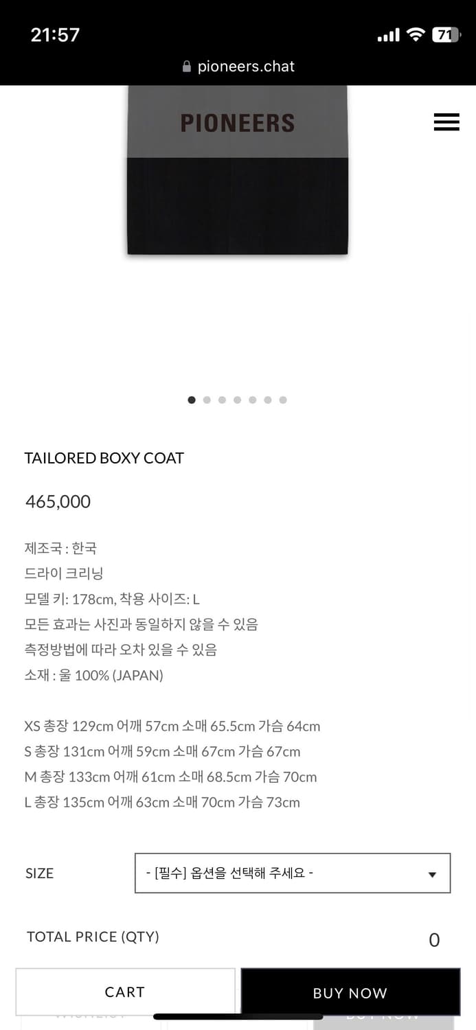 24fw 파이오니어스 테일러드 코트 상품이미지4