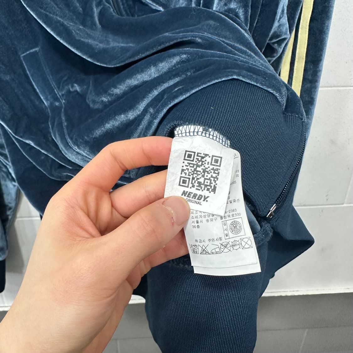 널디 벨벳 져지 상품이미지4