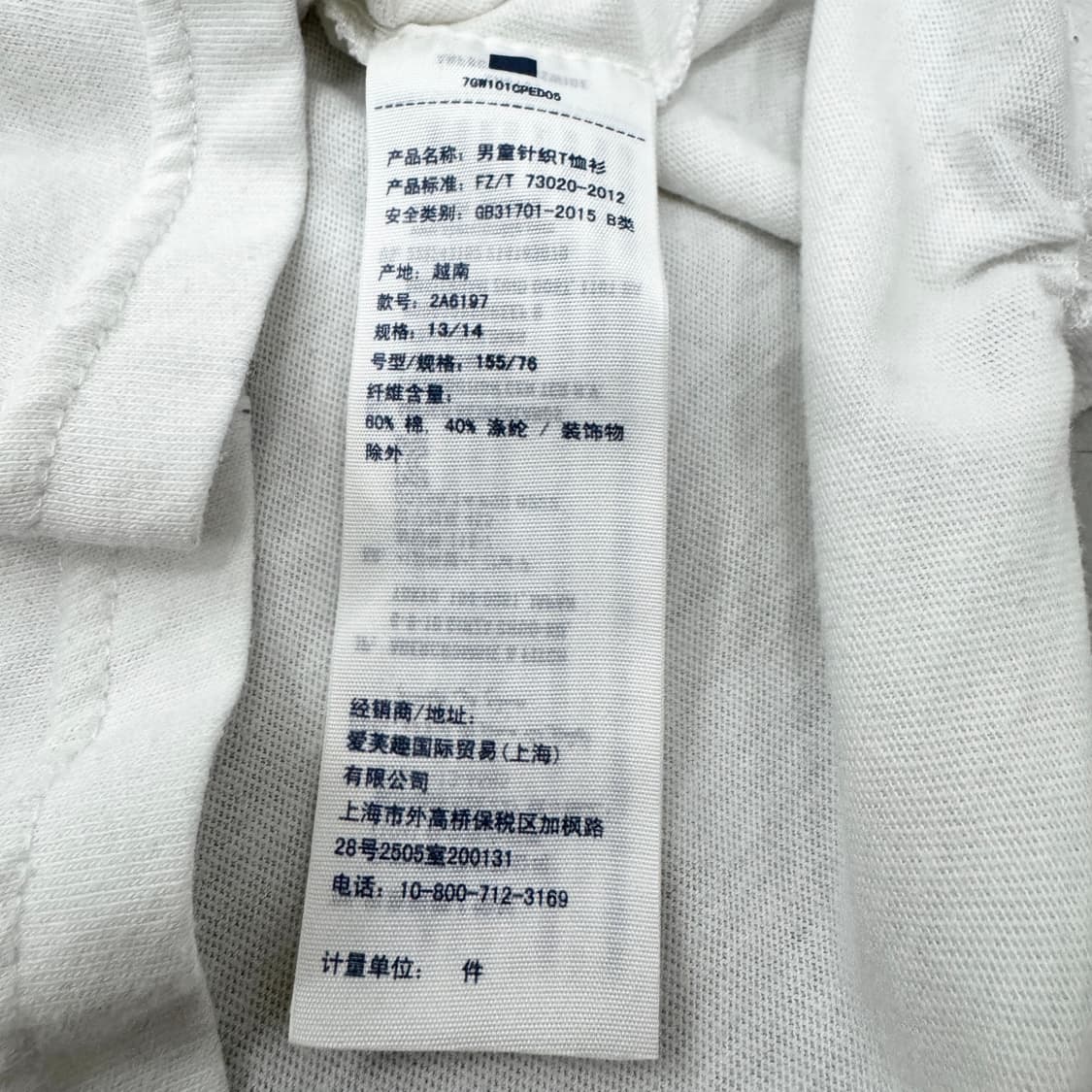 아베크롬비 Y2K 아치로고 배색 반팔 티셔츠 상품이미지5