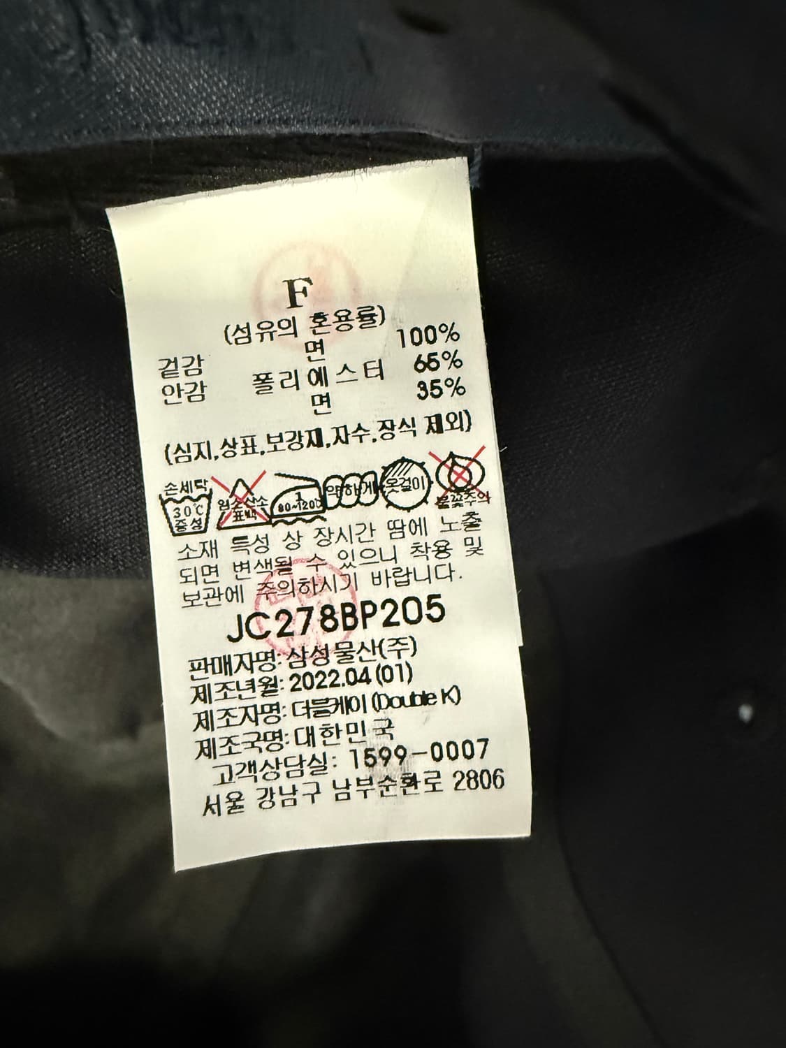 준지 볼캡 상품이미지4