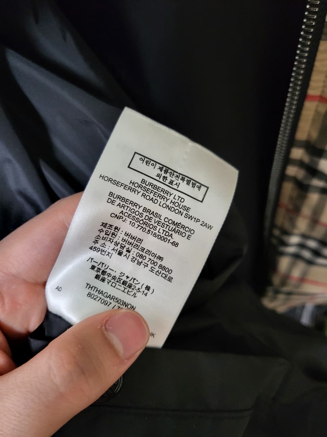 버버리 리버시블 체크 바람막이 자켓 L 상품이미지9