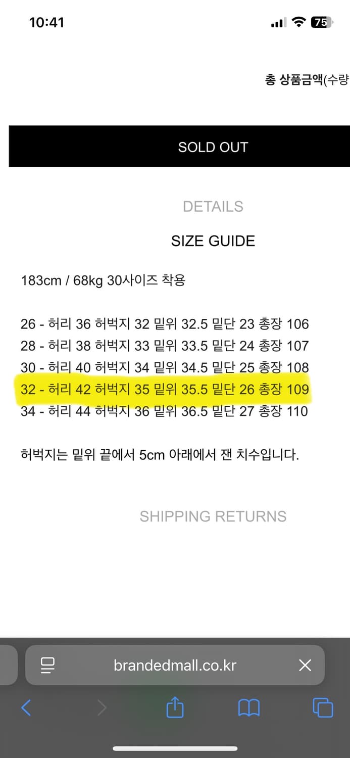 브랜디드 51037 CONE MYSTIC JEANS(32) 상품이미지8