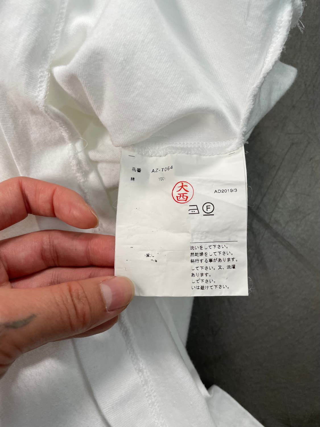 꼼데가르송 하트 와펜 반팔 티셔츠 상품이미지7
