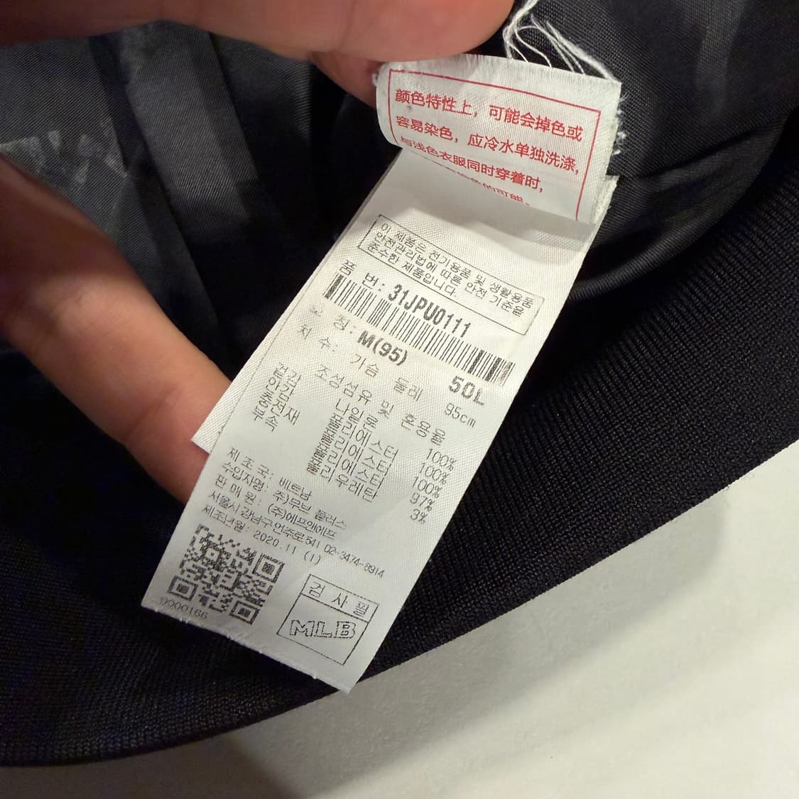 [100] MLB 뉴욕 베이직 패티드 양키스 블랙 봄버 자켓 B260 상품이미지8