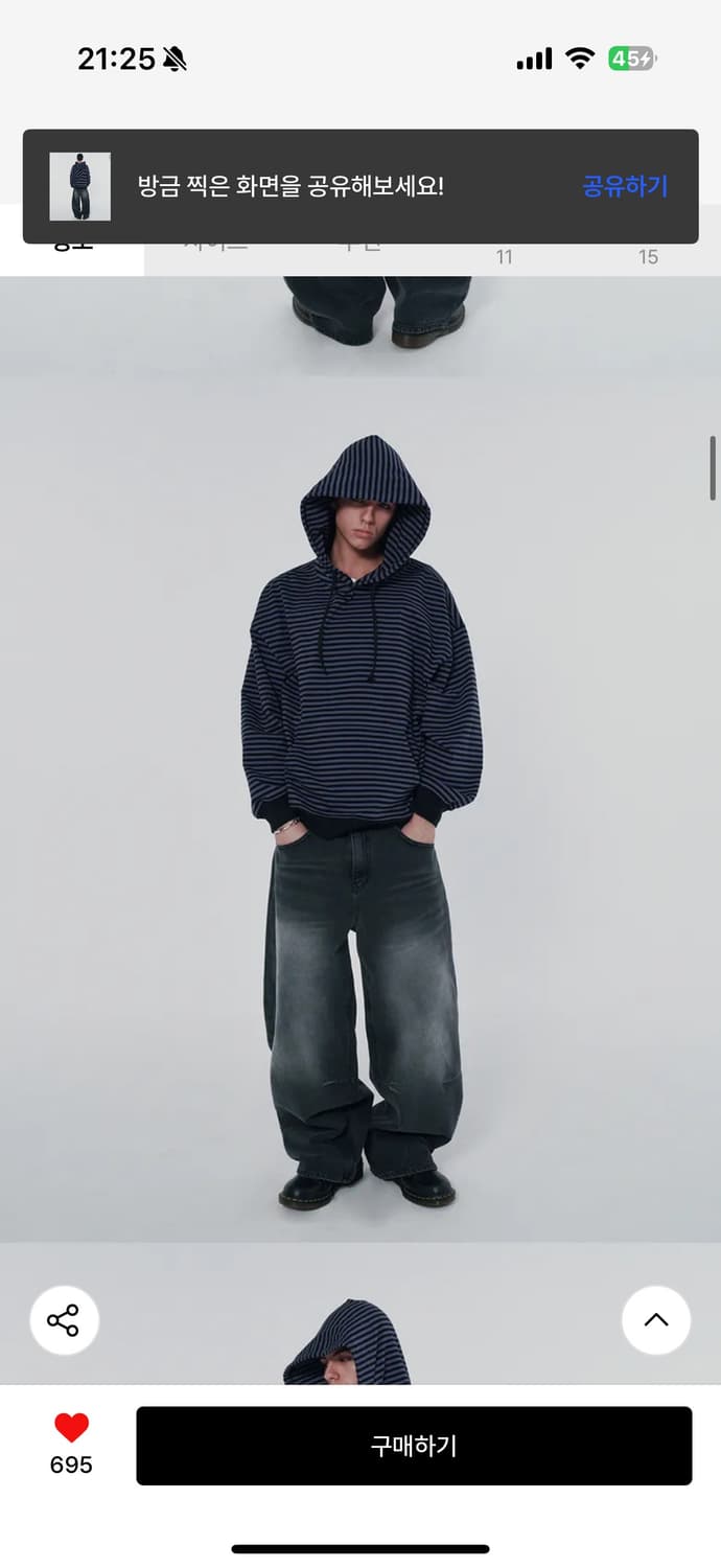 (새상품) 스웨이드 - STRIPE HOODIE 상품이미지8