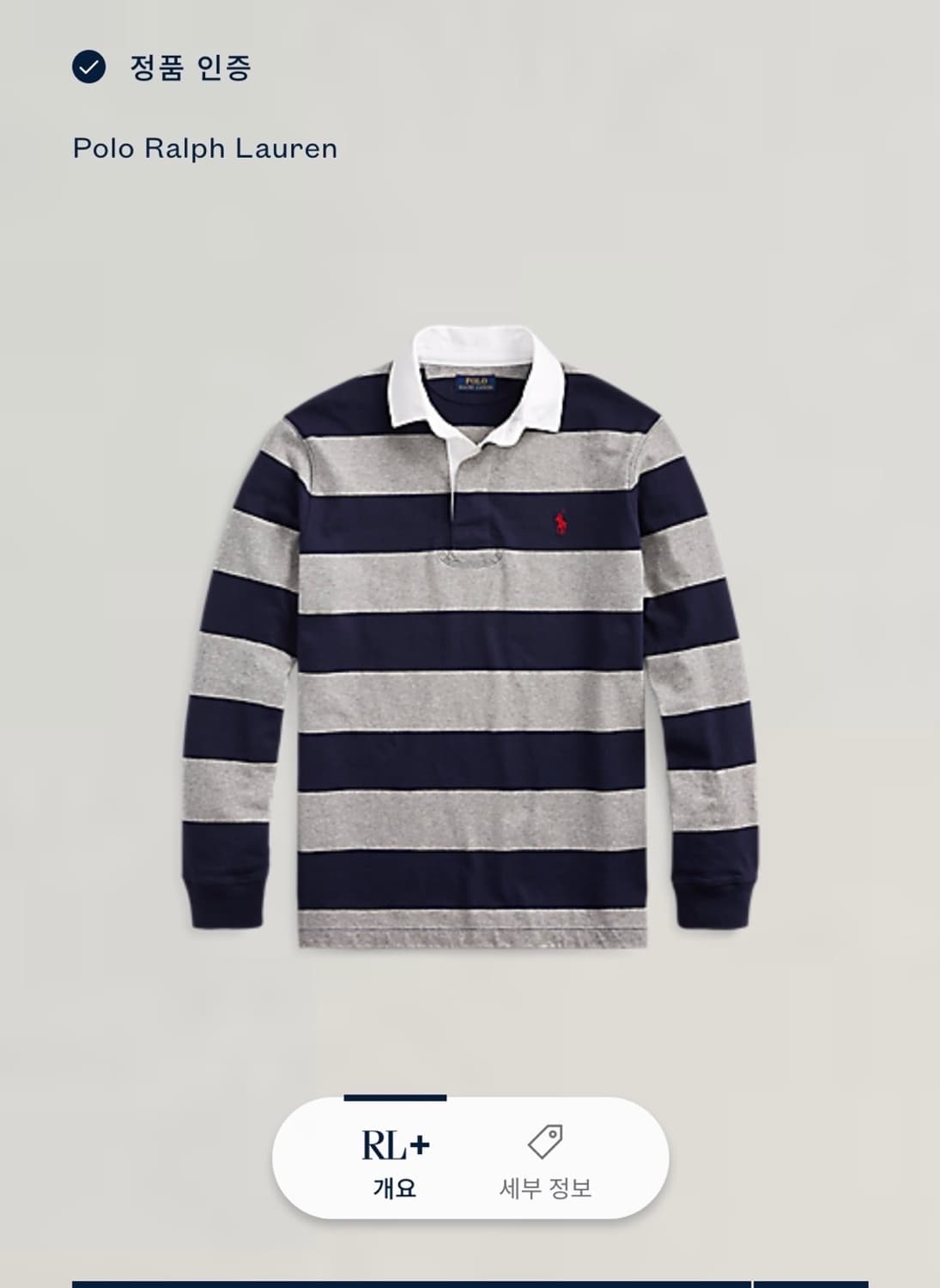 폴로 랄프로렌 미니 포니 단가라 카라 롱슬 상품이미지4