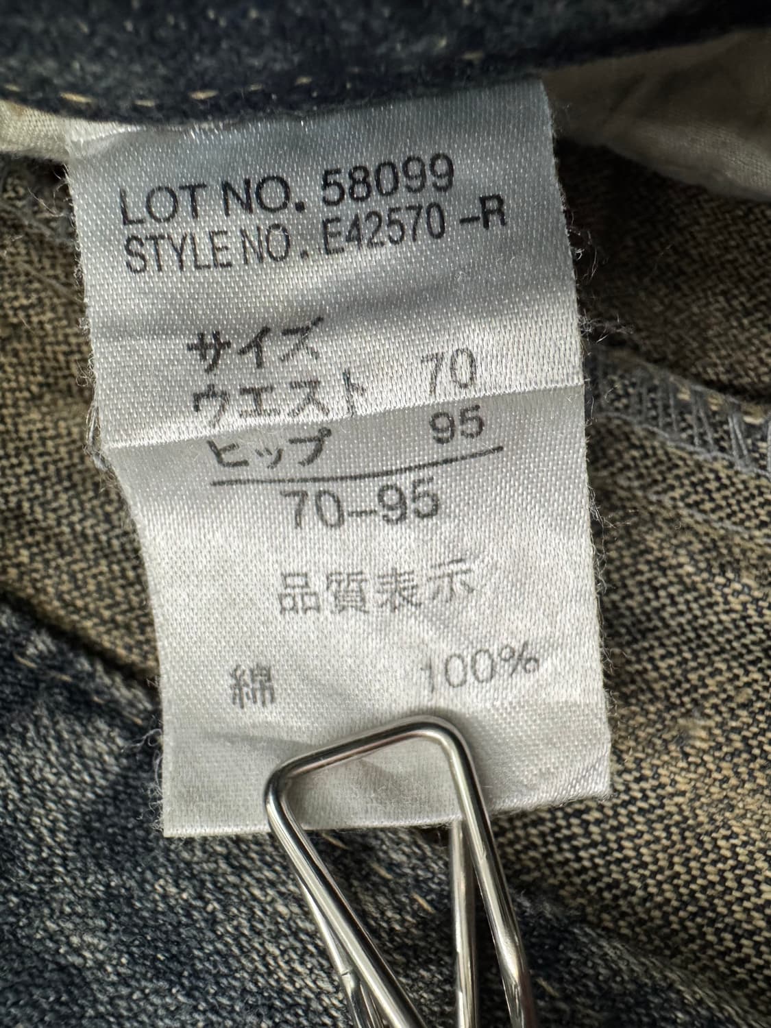 vtg pants 상품이미지4