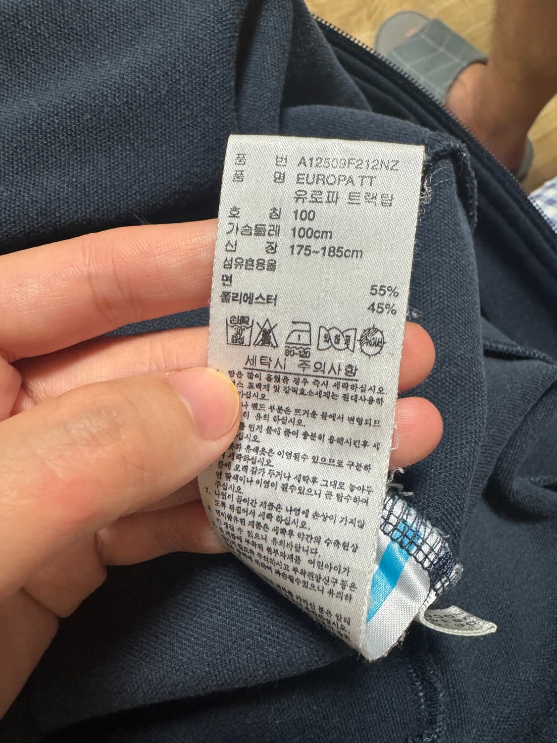 아디다스 파이어버드 트랙탑 사이즈100 상품이미지7
