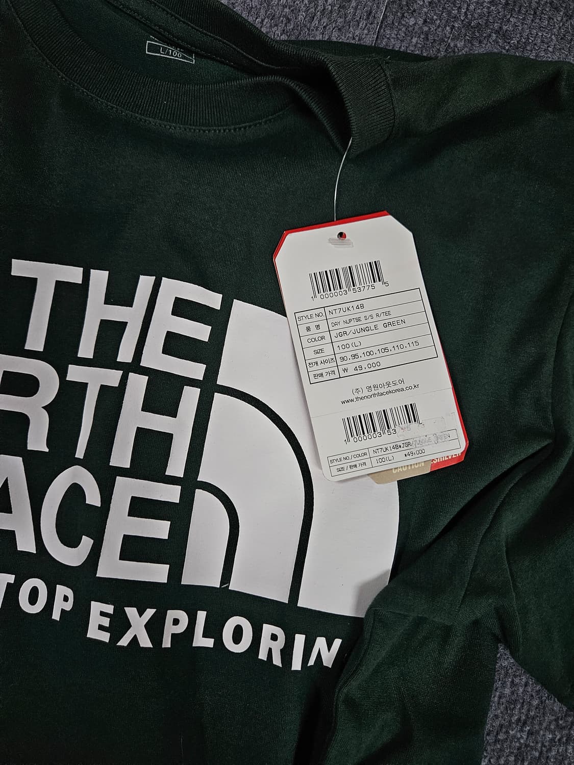 노스페이스 데이 눕시 반팔 라운드티(급처) 상품이미지5