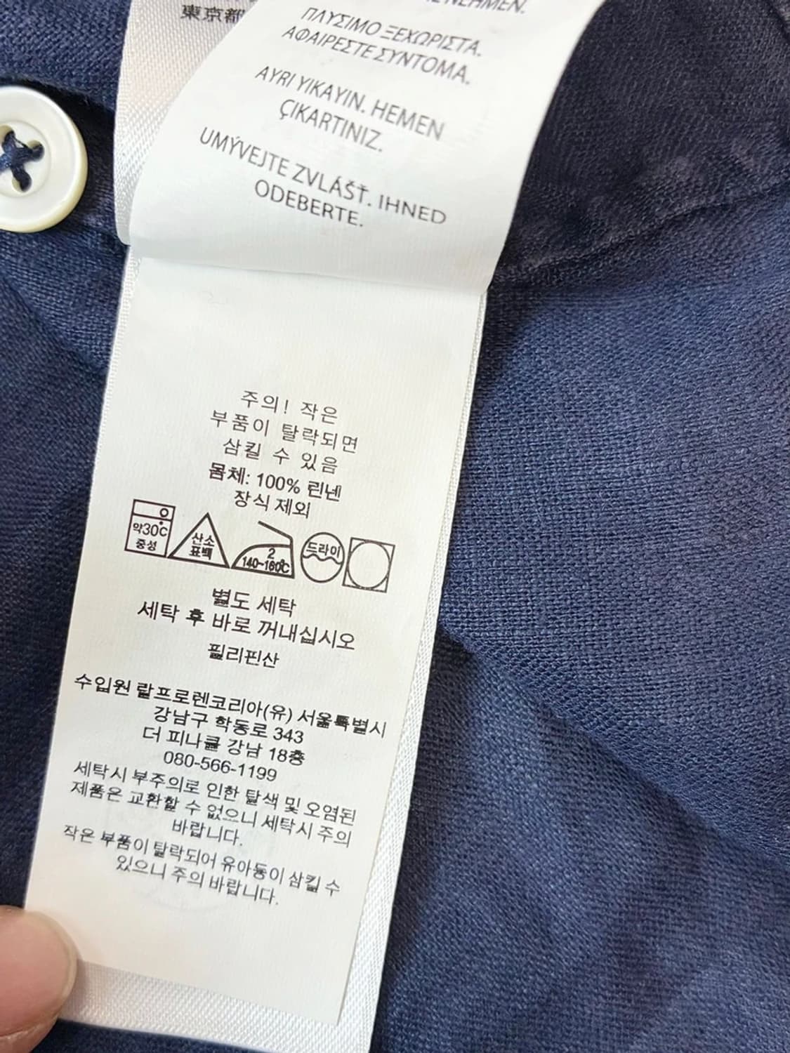 폴로 랄프로렌 클래식 린넨 100% 캠프 셔츠 PN4566 상품이미지7