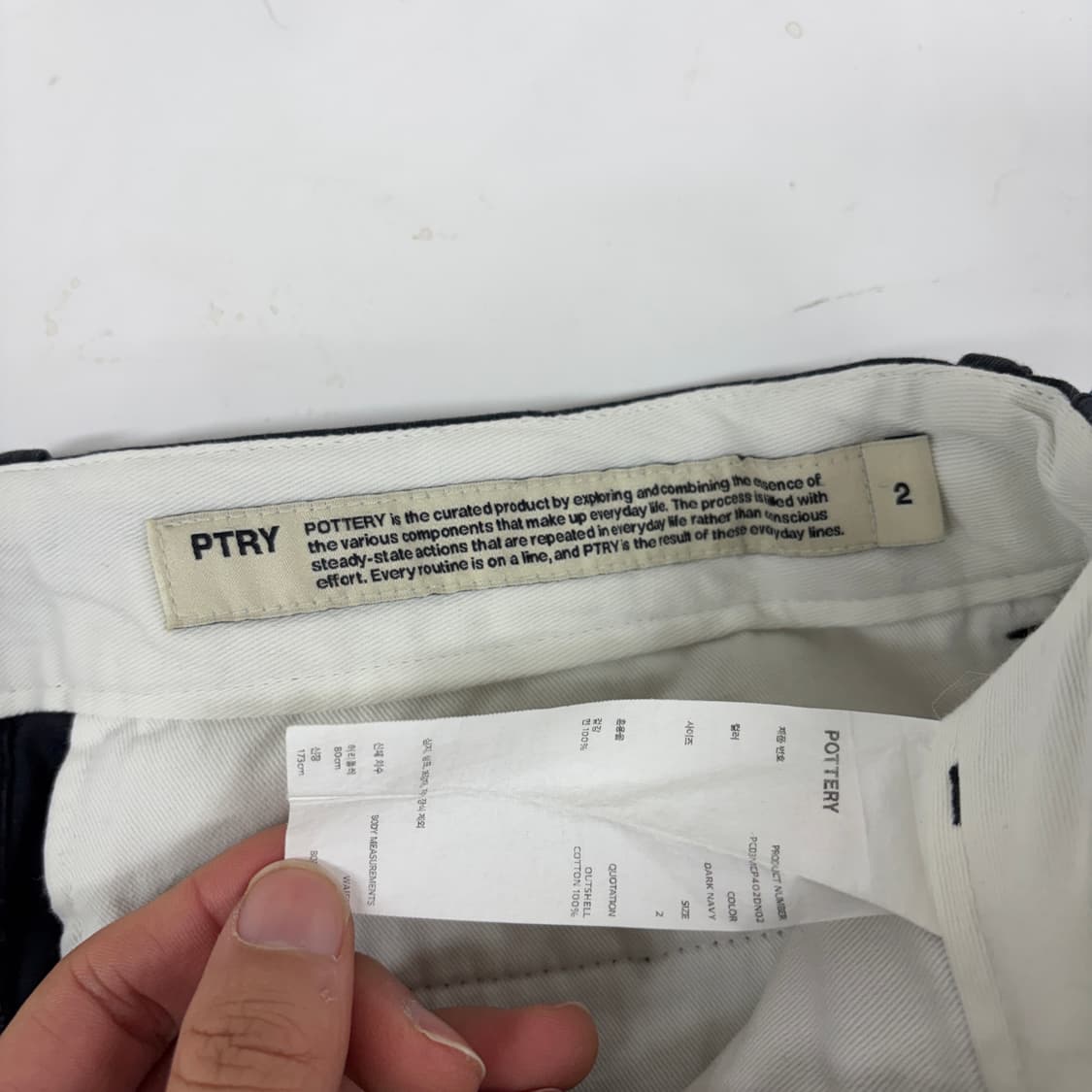 포터리 가먼트 워시드 카고 팬츠 네이비 2사이즈 상품이미지7