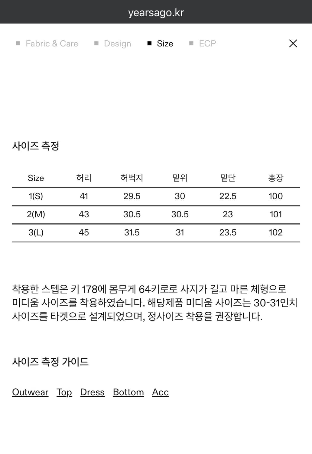 이얼즈어고 데님 S-701 11oz  Light Washed,01(S) 상품이미지10