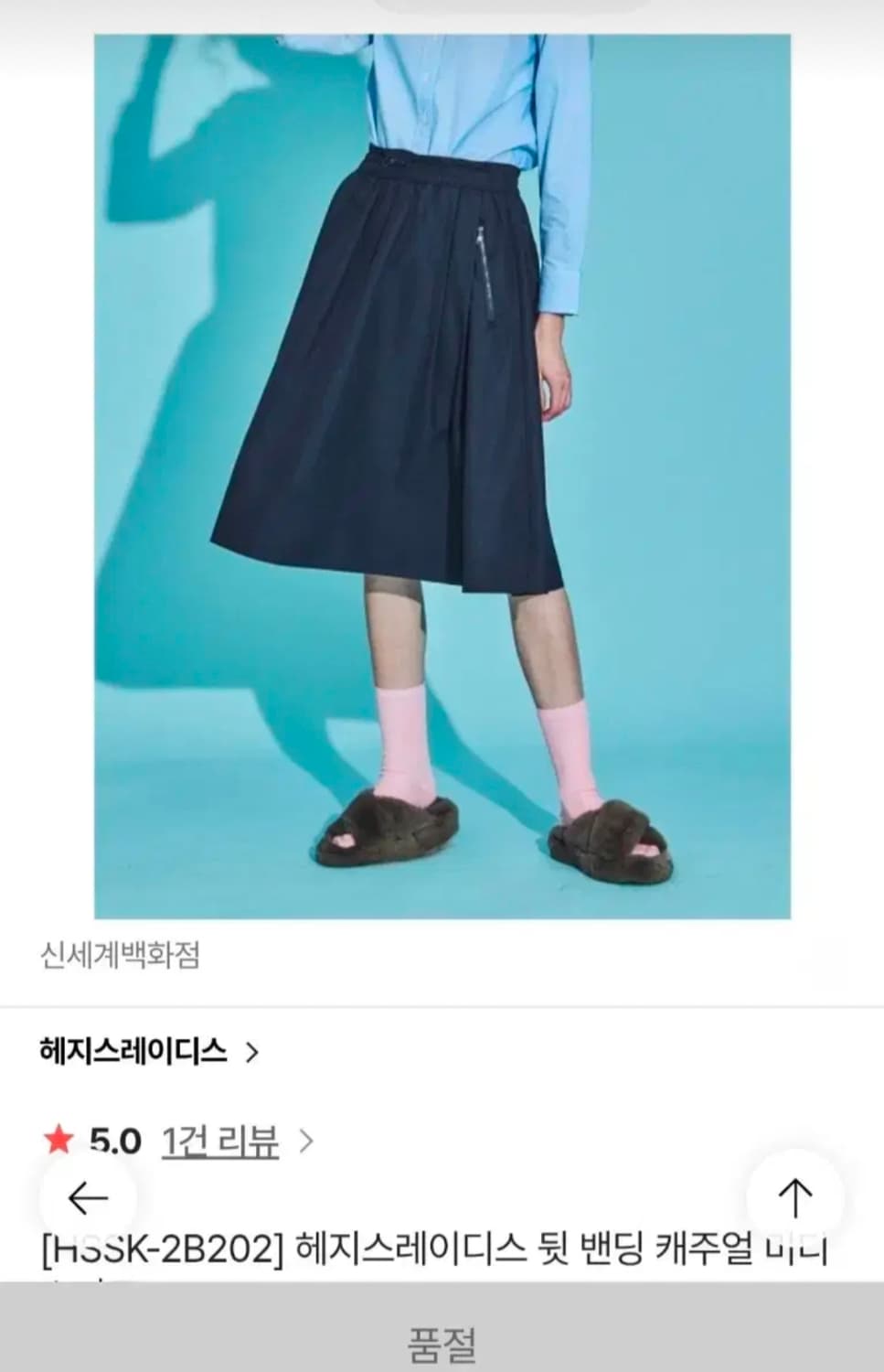 여성 70 헤지스 레이디스 밴딩 스커트 치마 상품이미지2