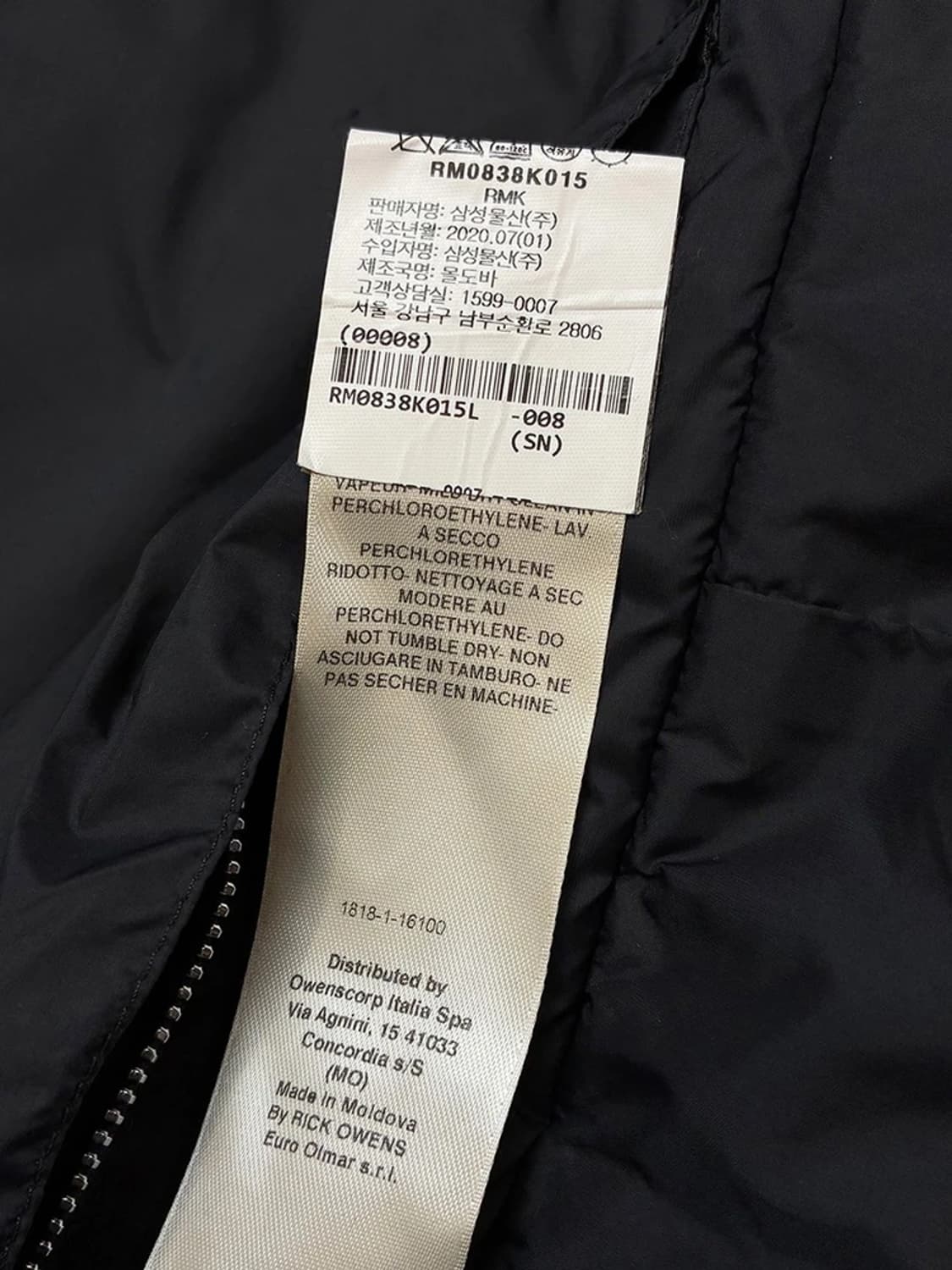 릭오웬스 20FW DRKSHDW 마운틴 윈드 브레이커 자켓 PN4665 상품이미지9