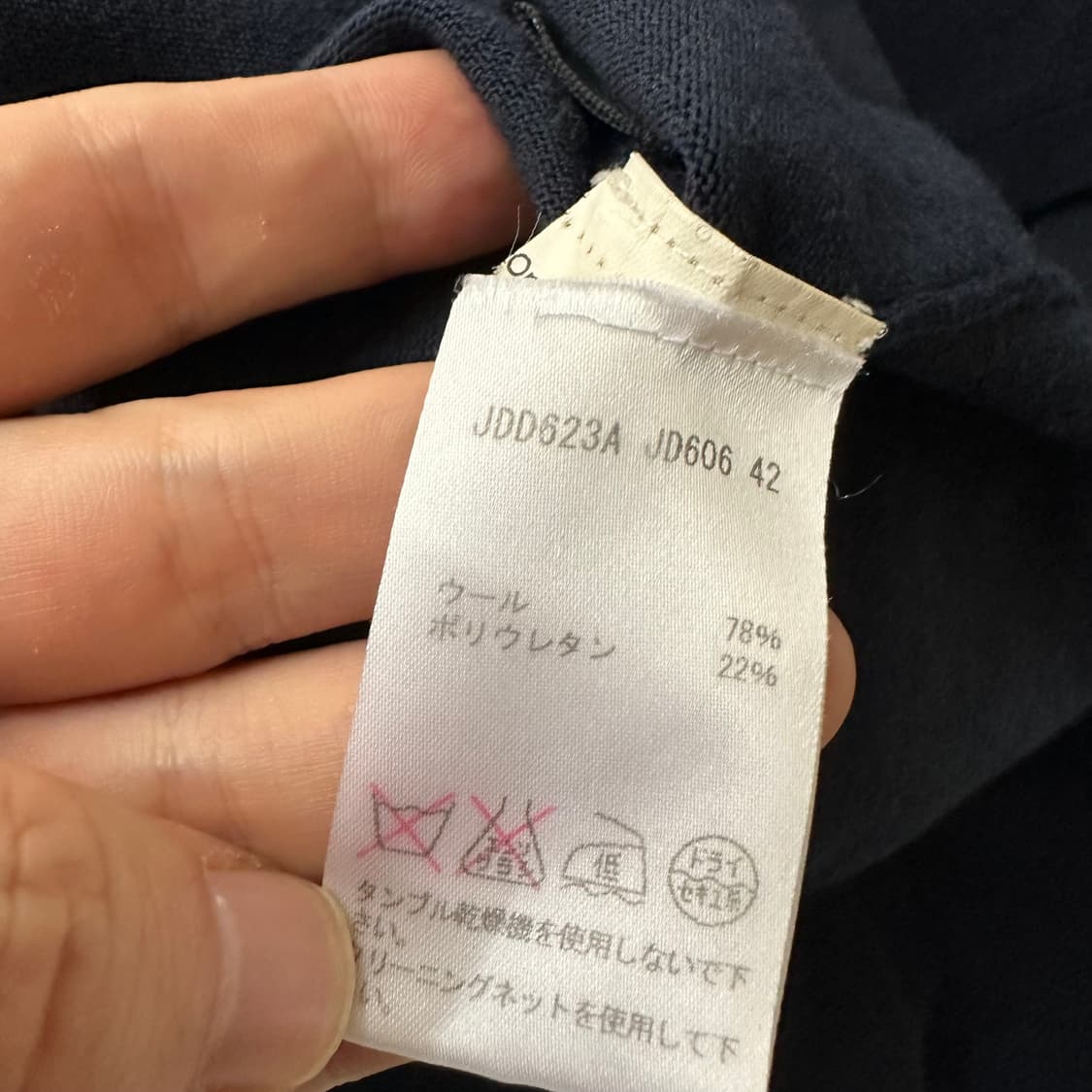 질샌더 jil sander navy 브이넥 니트 상품이미지6