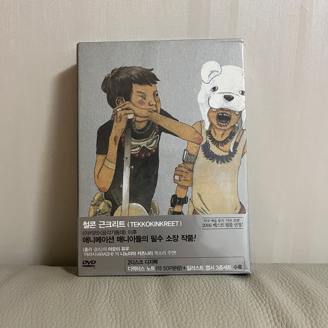 철콘근크리트 한정판 DVD 미개봉 상품이미지1