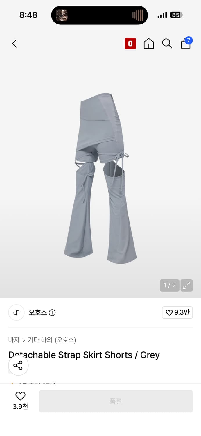 오호스 디테처블 스트랩 스커트 쇼츠 2사이즈 상품이미지1