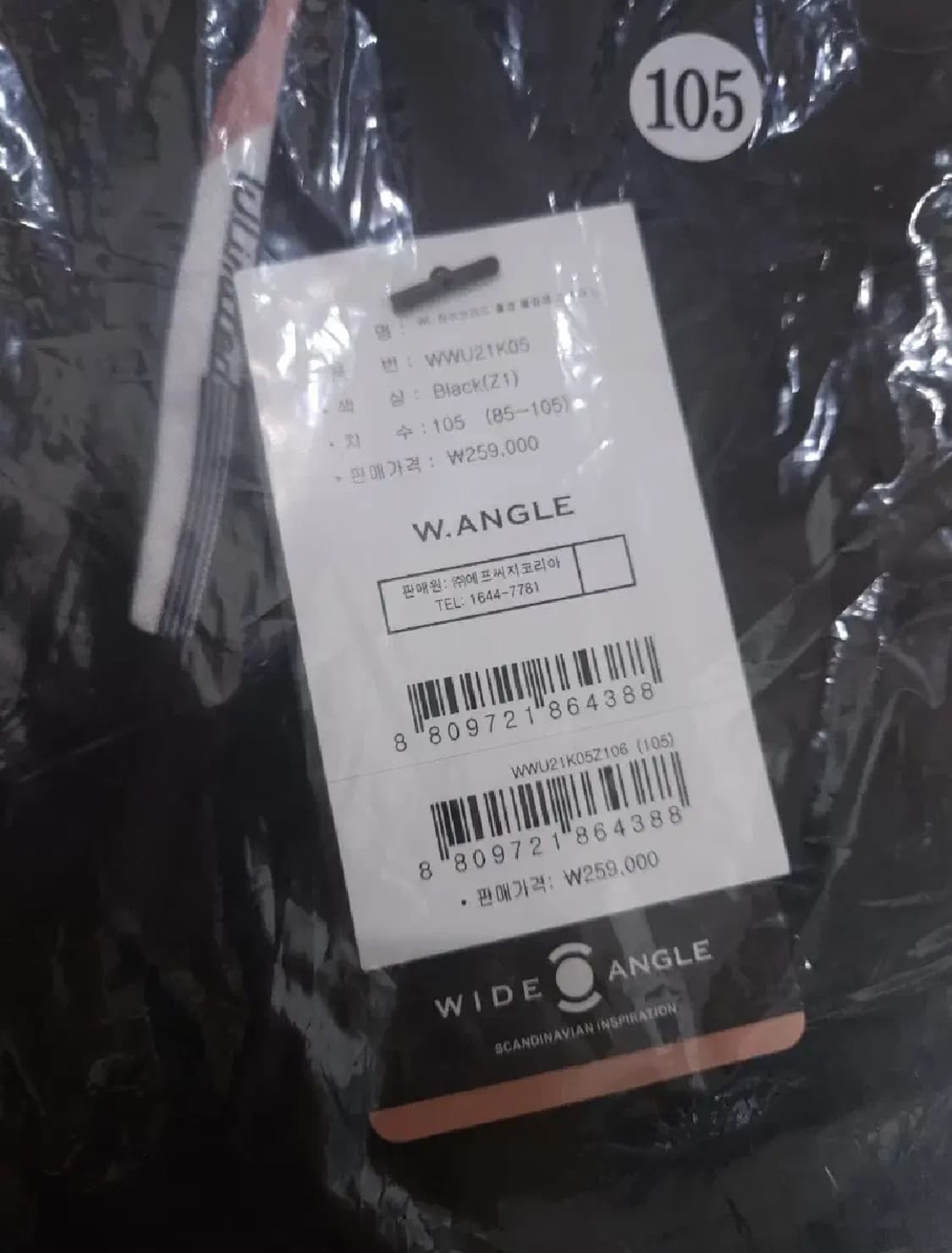 새상품] 와이드앵글 하이브리드 홑겹 풀집업 스웨터, XL 상품이미지2