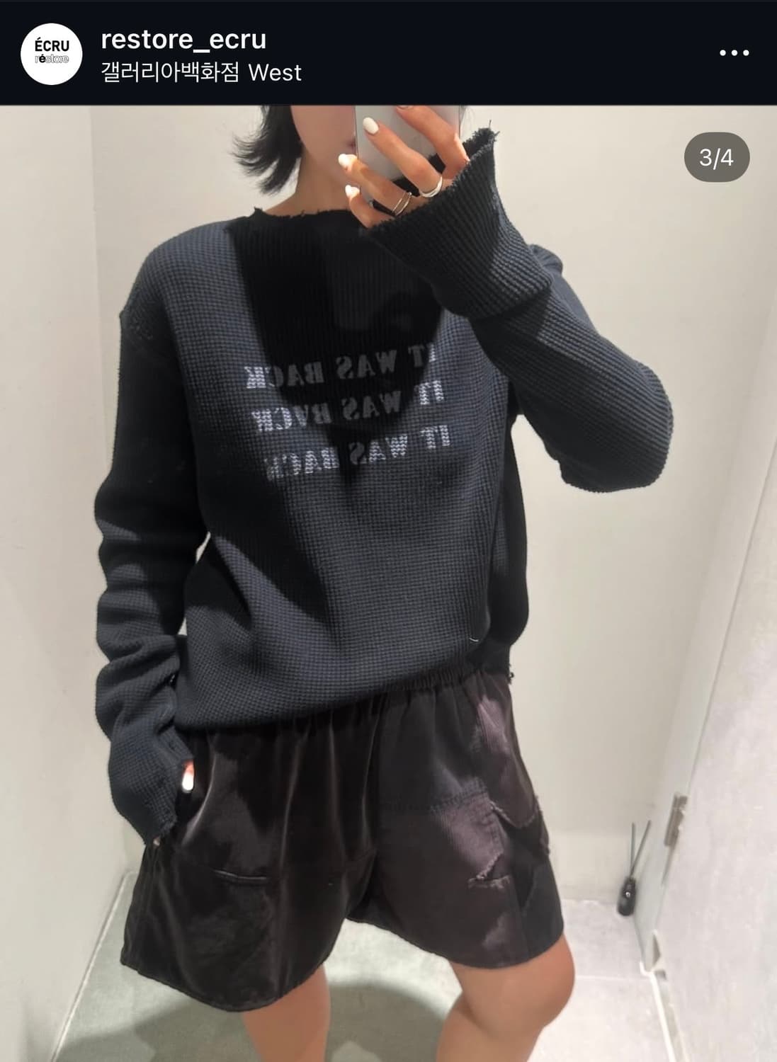 스탠드얼론 와플 워싱 T  상품이미지3