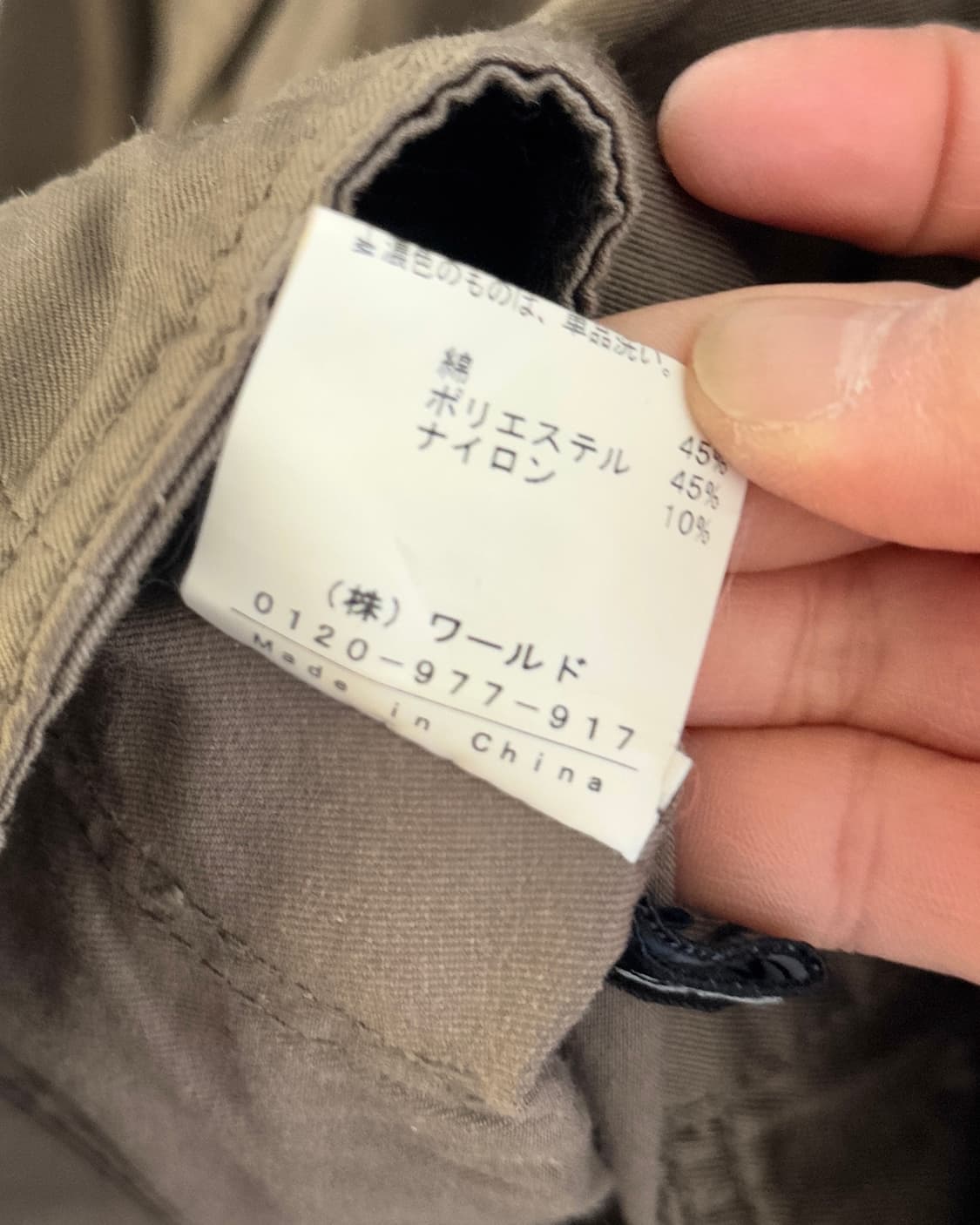 [OZOC] pocket zip-up jacket 상품이미지9