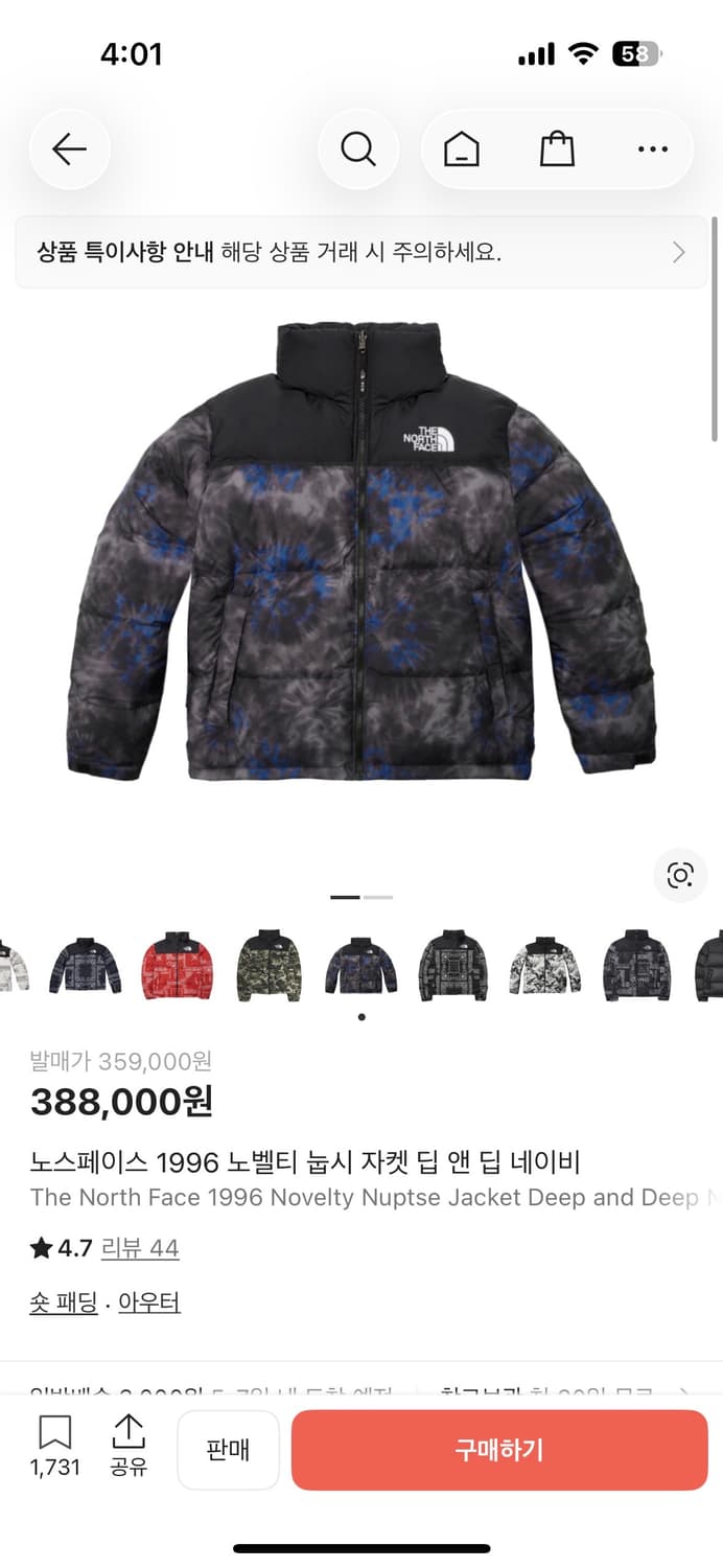 L) 노스페이스 눕시 노벨티 딥 앤 딥 네이비 상품이미지4