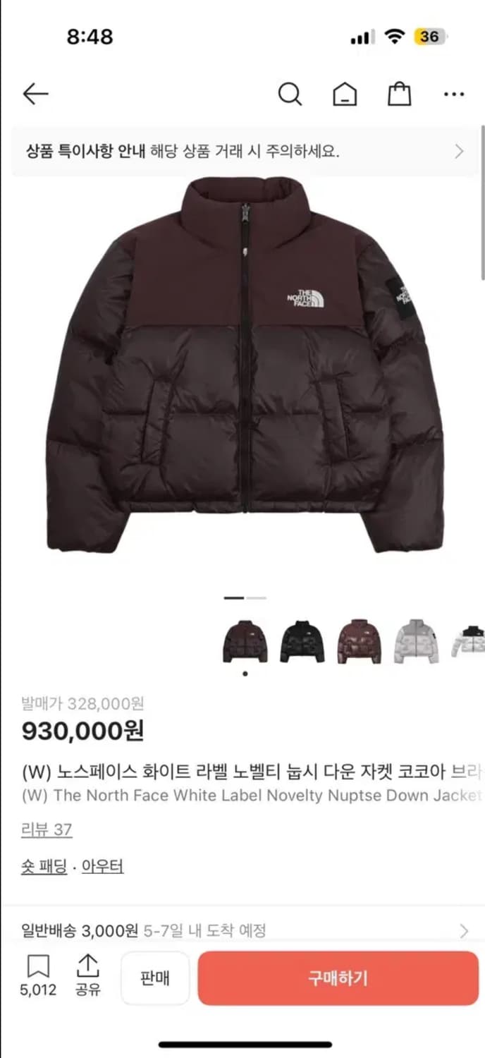 노스페이스 화이트라벨 눕시 상품이미지2