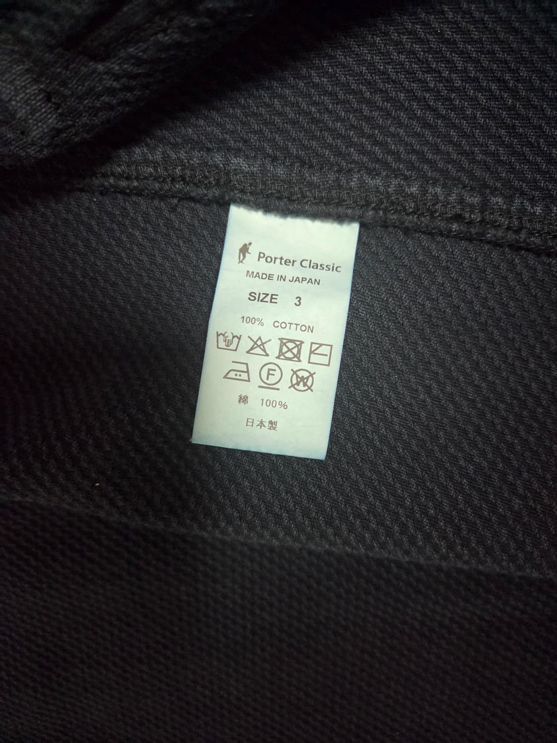 포터클래식 켄도 빙햄 자켓 상품이미지4