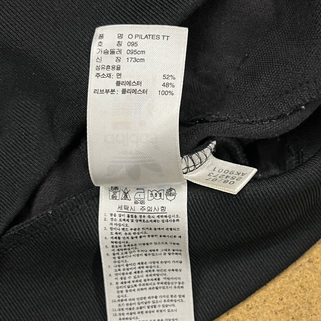 아디다스 빈티지 올랜도 파이리츠 스컬 트랙탑 져지 블랙 95 상품이미지6