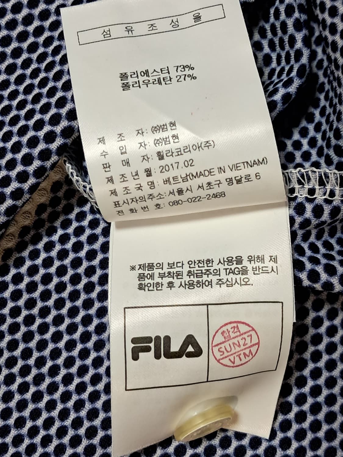 휠라 반팔티 남성100  상품이미지9