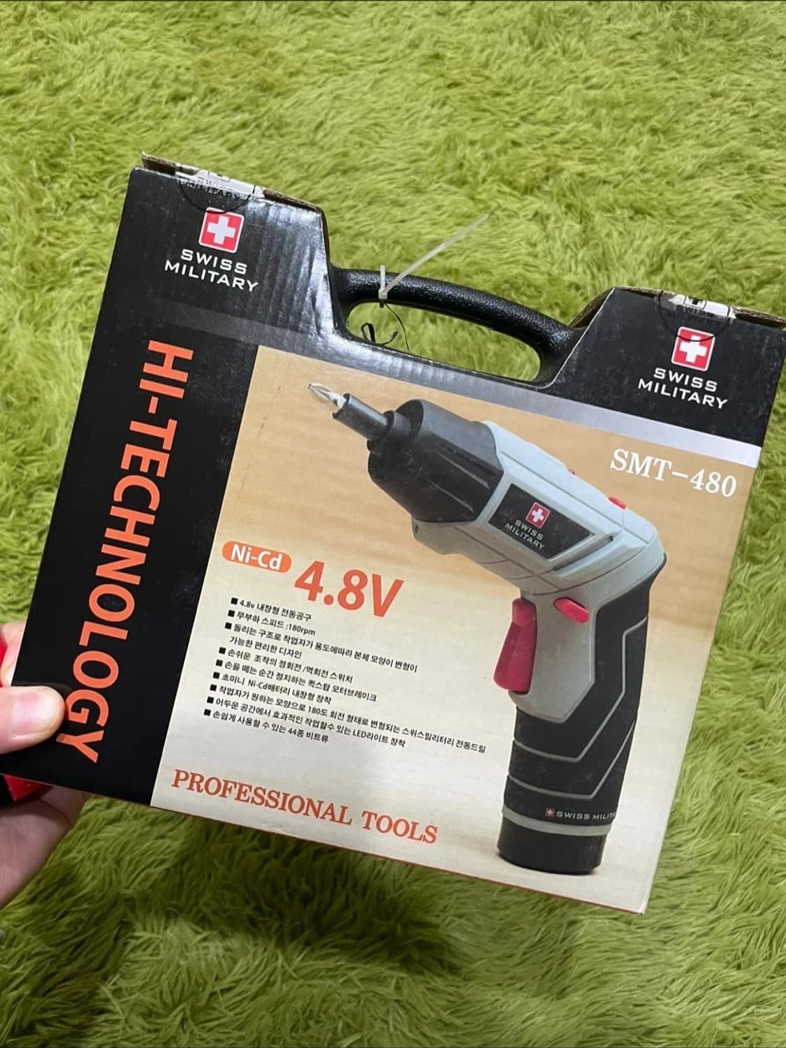 드릴세트 공구 상품이미지4