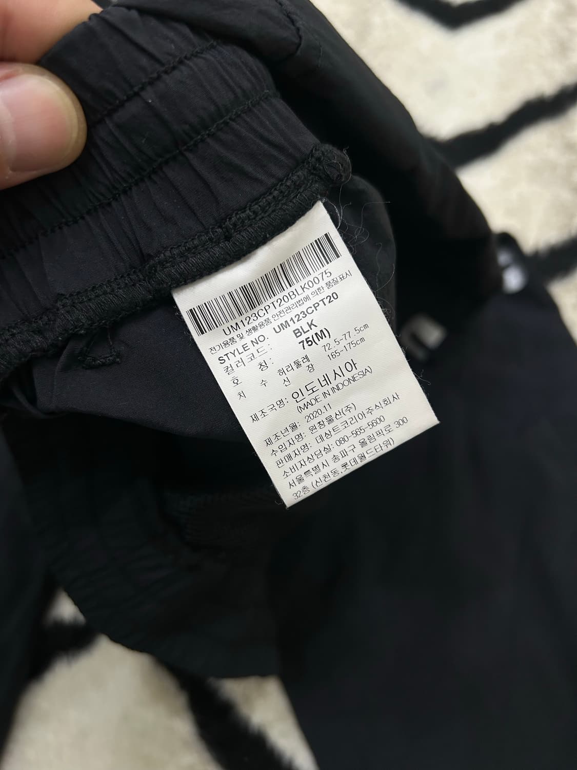 [M]엄브로 시그니처 카고 우븐 조거 팬츠/블랙 상품이미지4