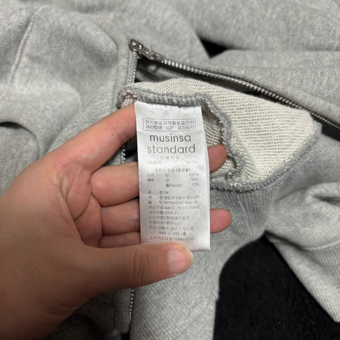 XL 무신사스탠다드 무탠다드 그레이 투웨이 후드집업 상품이미지4