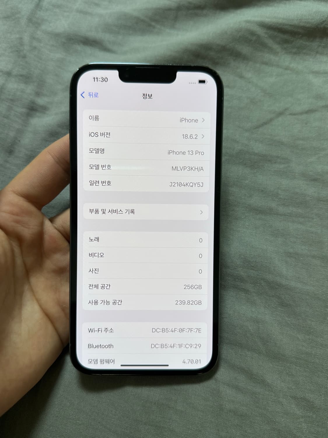 (SS급/풀박스) 아이폰 13 프로 256GB 시에라 블루 상품이미지9
