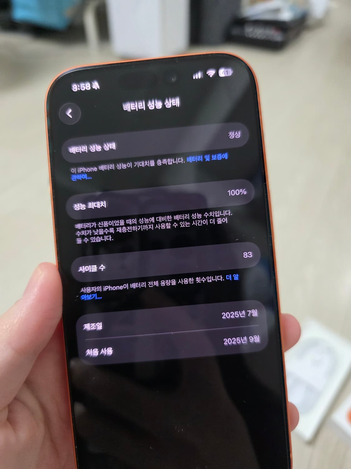 아이폰 17PRO 512GB 상품이미지8