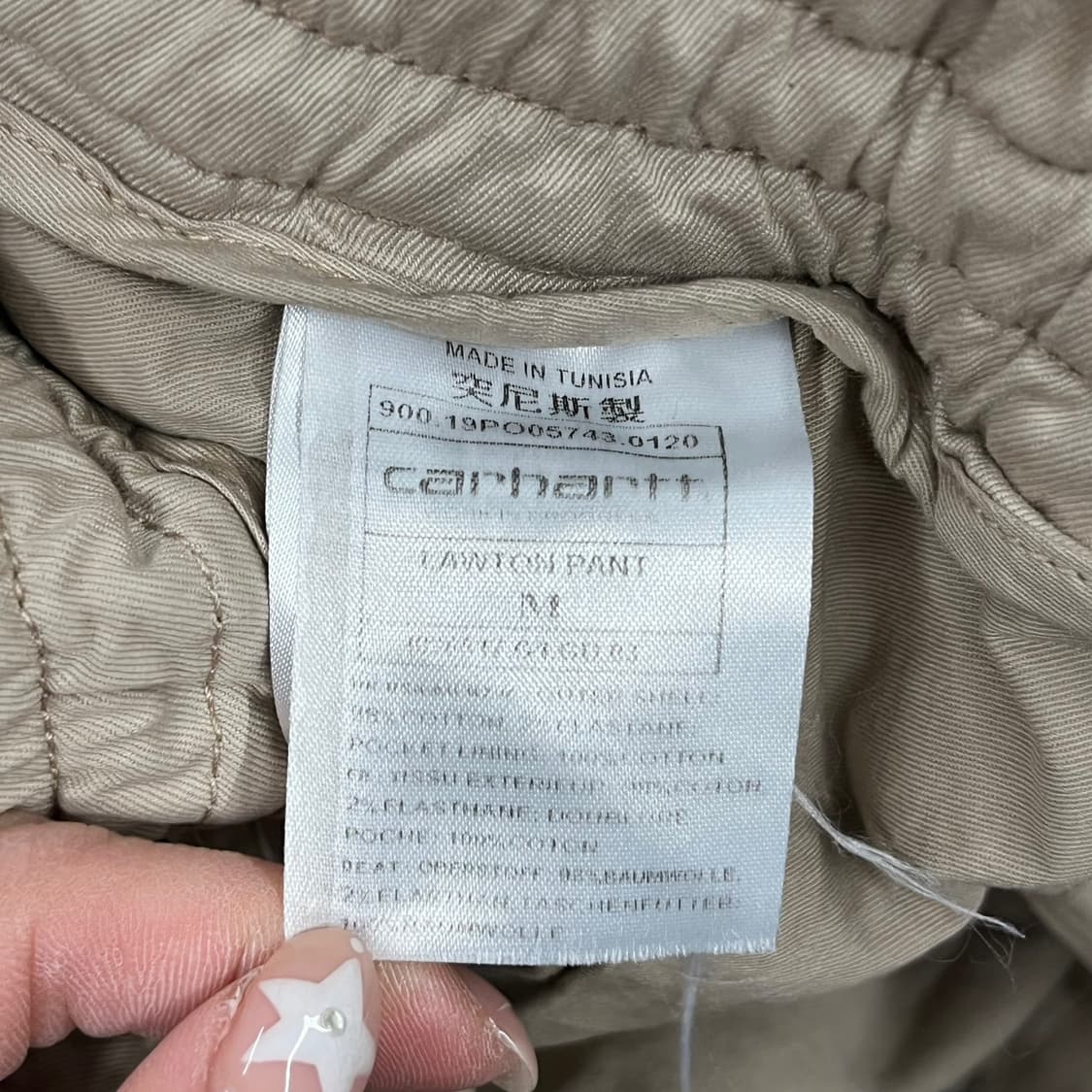 [정품/M] 칼하트 베이지색 면바지 b16 상품이미지6