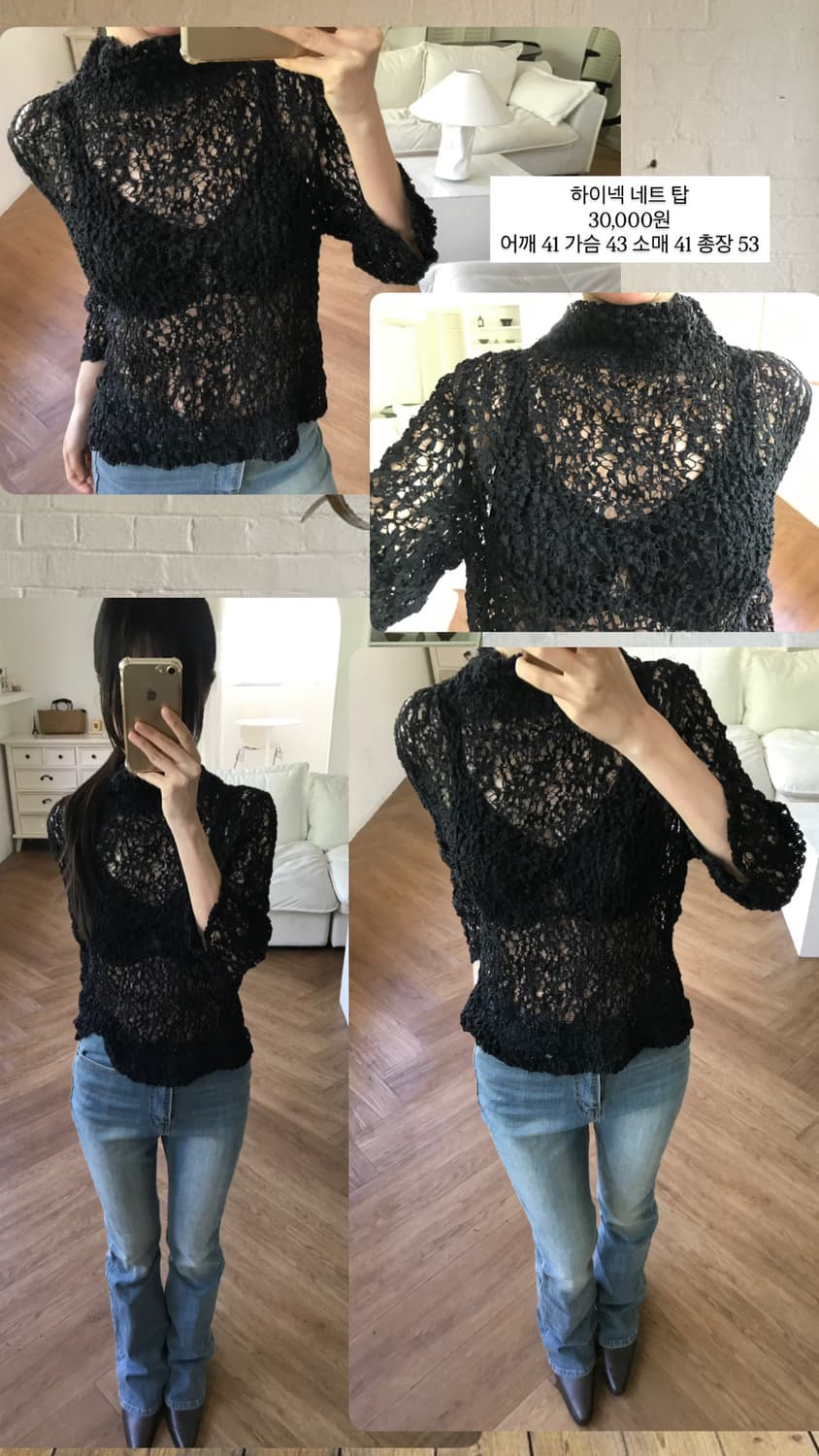 vintage high neck net top 상품이미지9