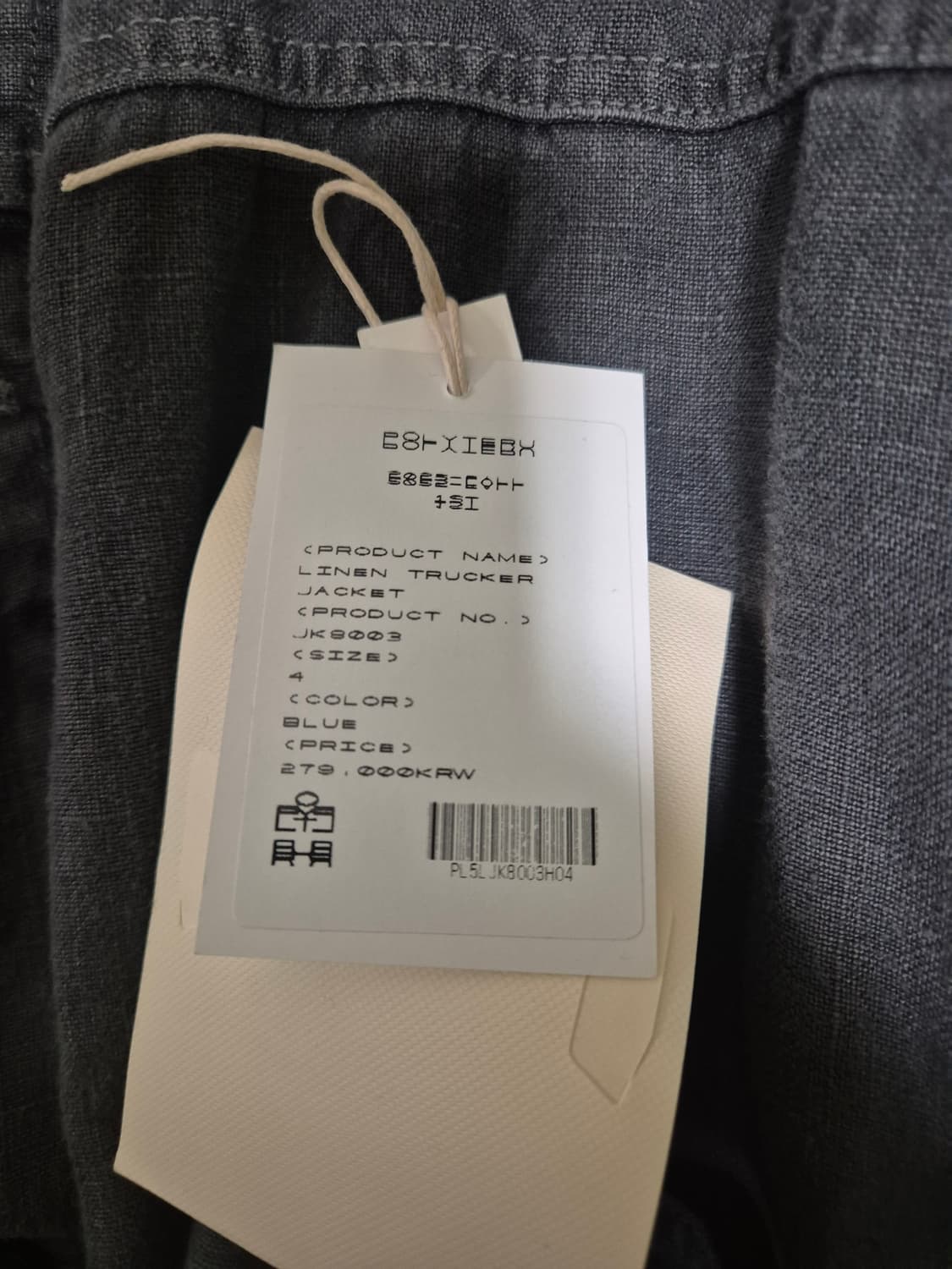 폴리테루 린넨 트러커 자켓 4사이즈 블루  상품이미지2