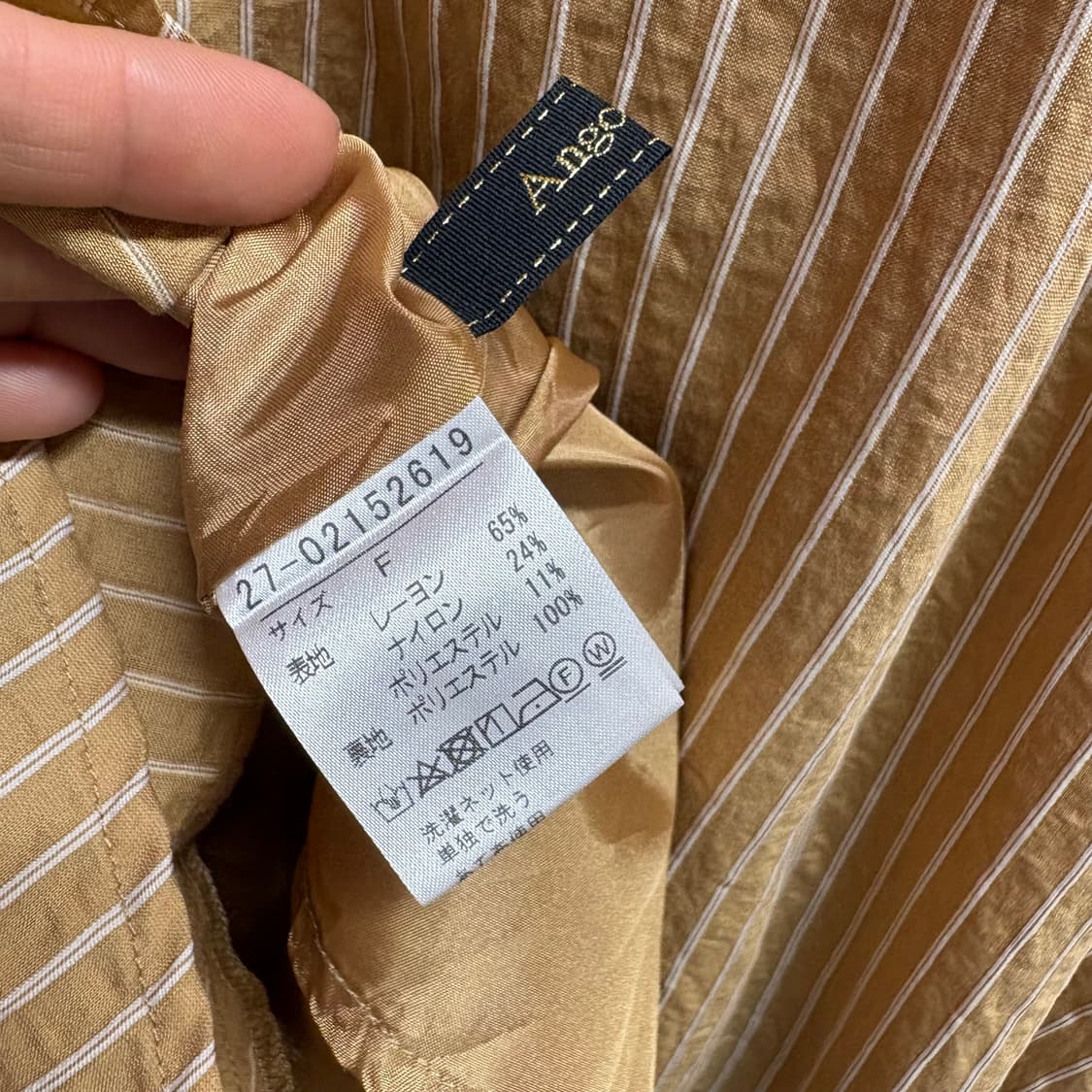 Angouleme 스트라이프 사이드 리본 롱 스커트 JPN 상품이미지5